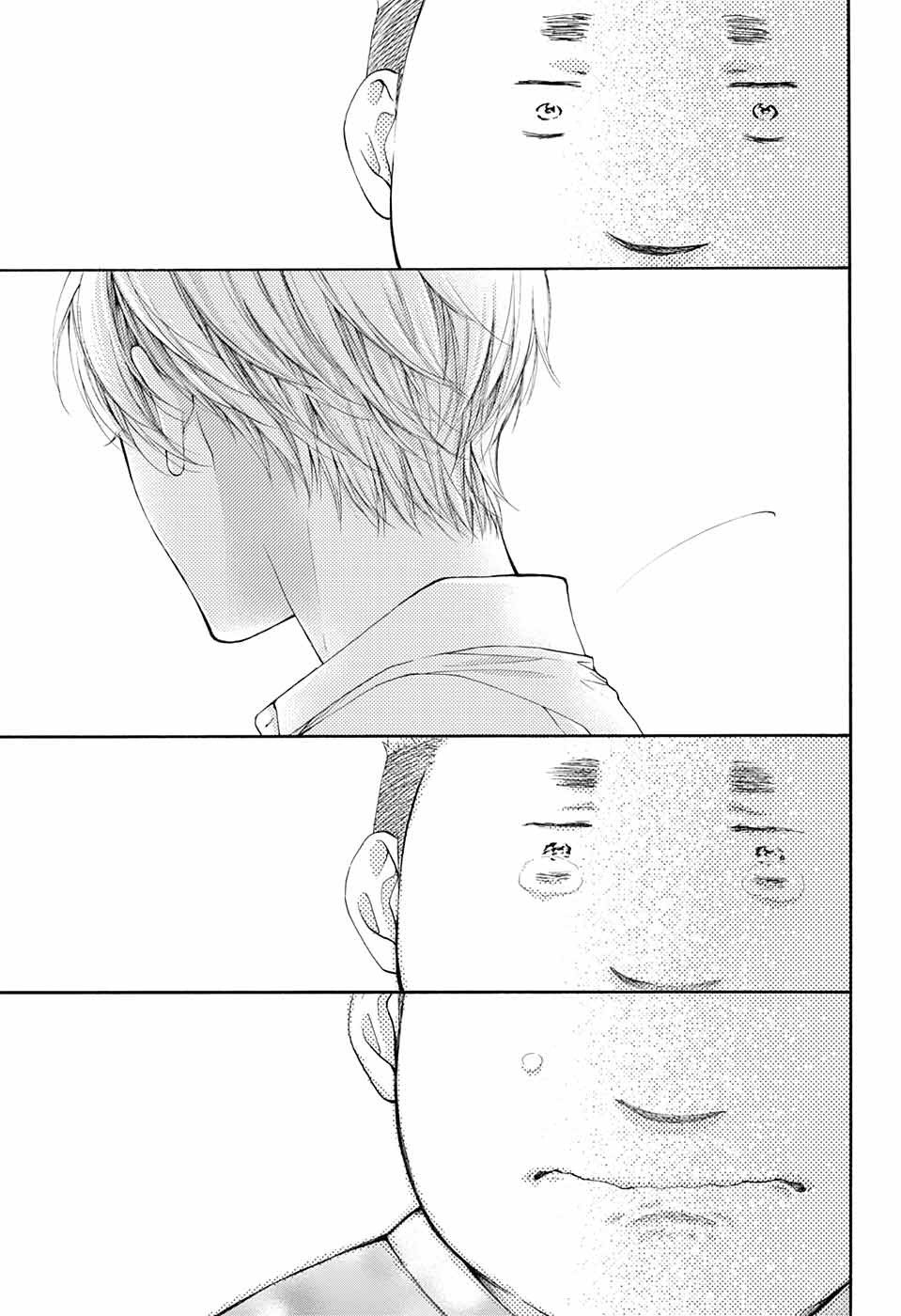 Page 27 of Chapter 81