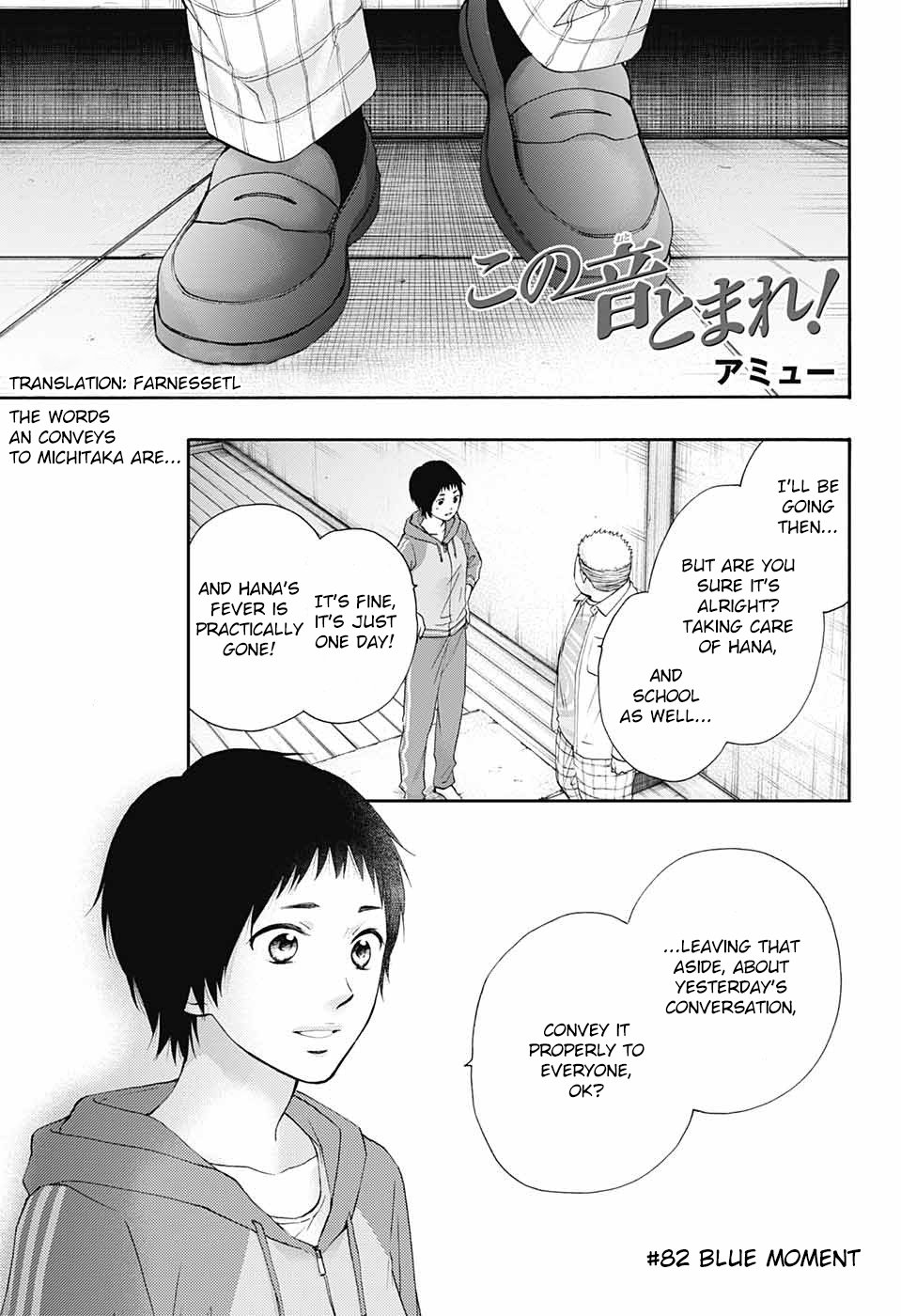 Page 1 of Chapter 82