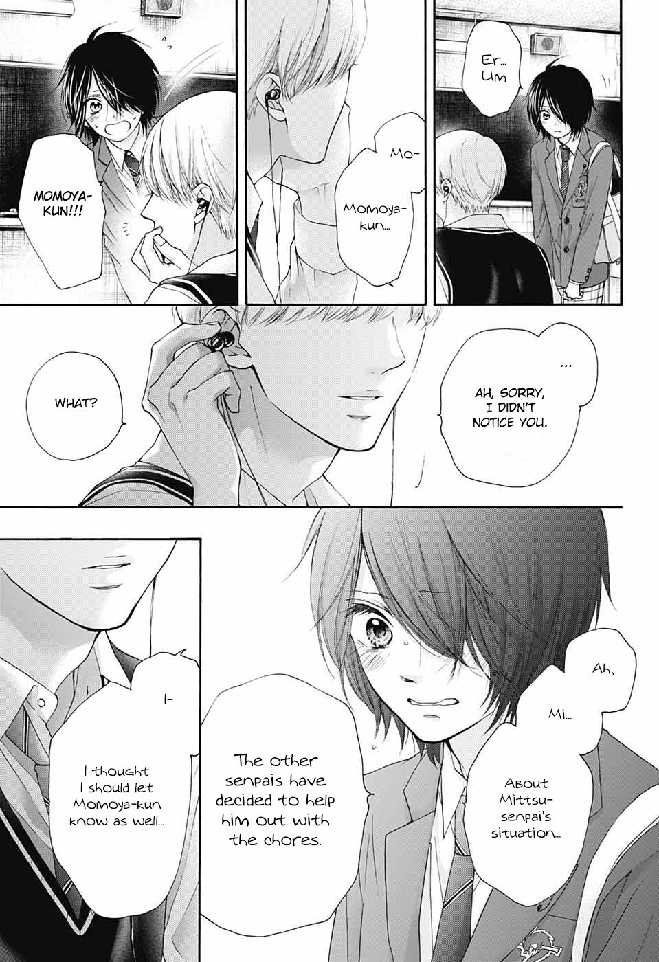 Page 3 of Chapter 82