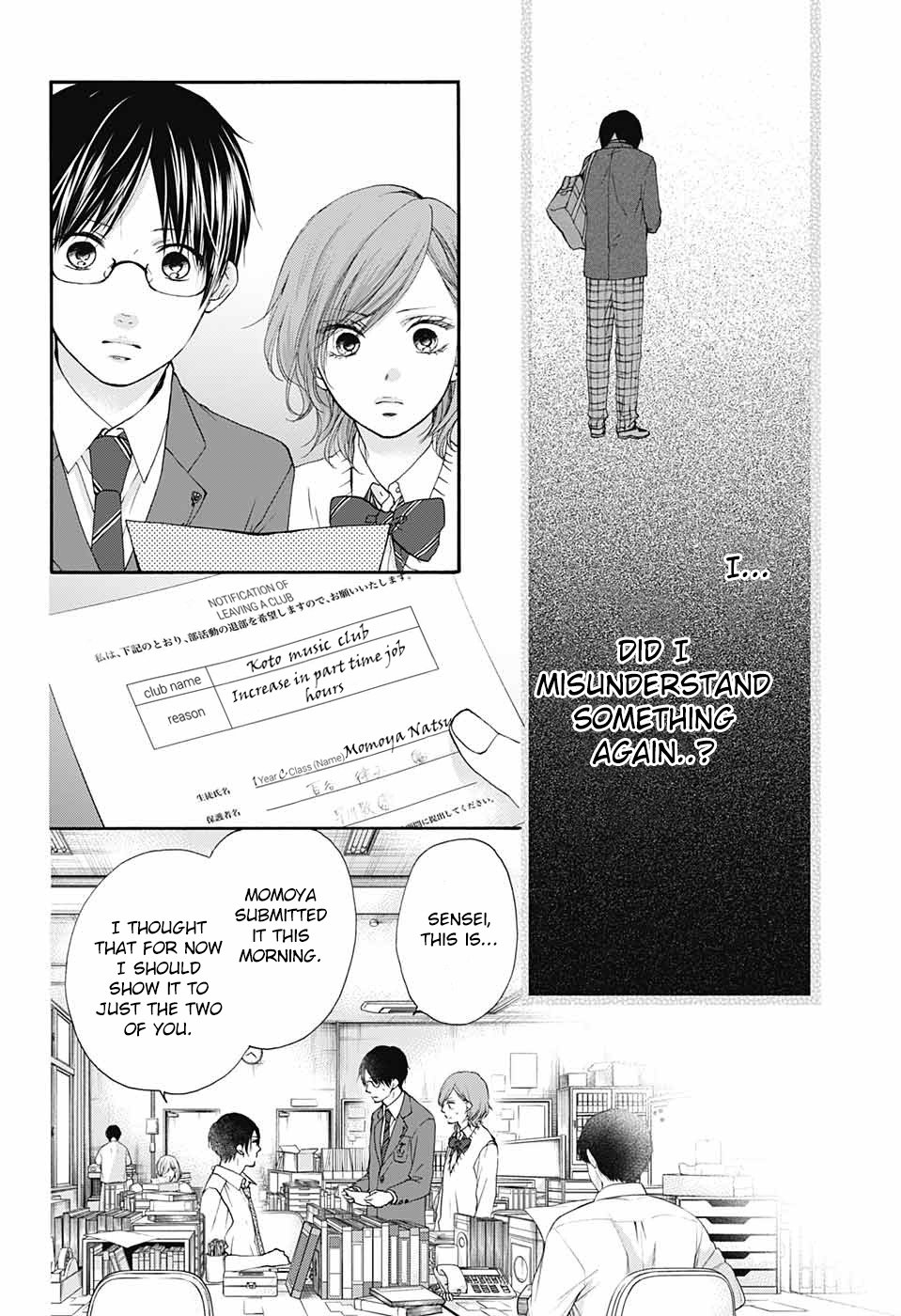 Page 6 of Chapter 82