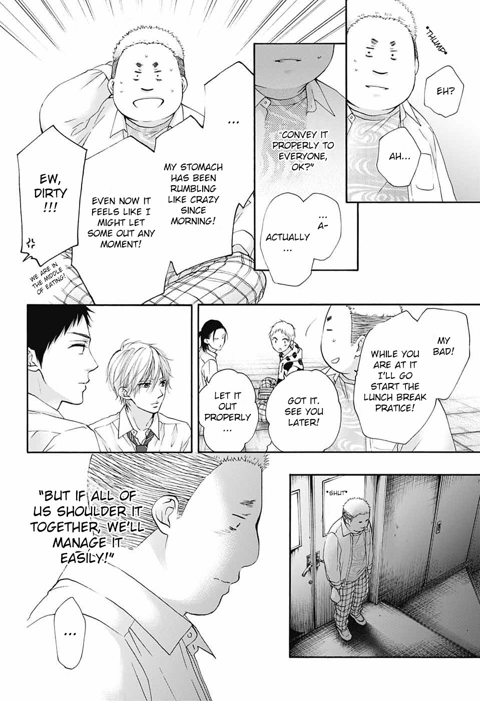 Page 12 of Chapter 82