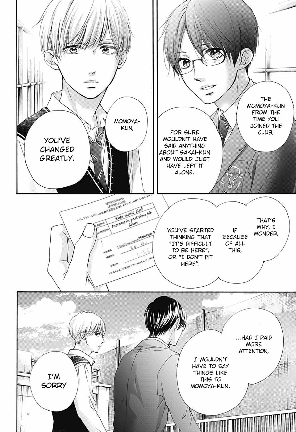 Page 18 of Chapter 82
