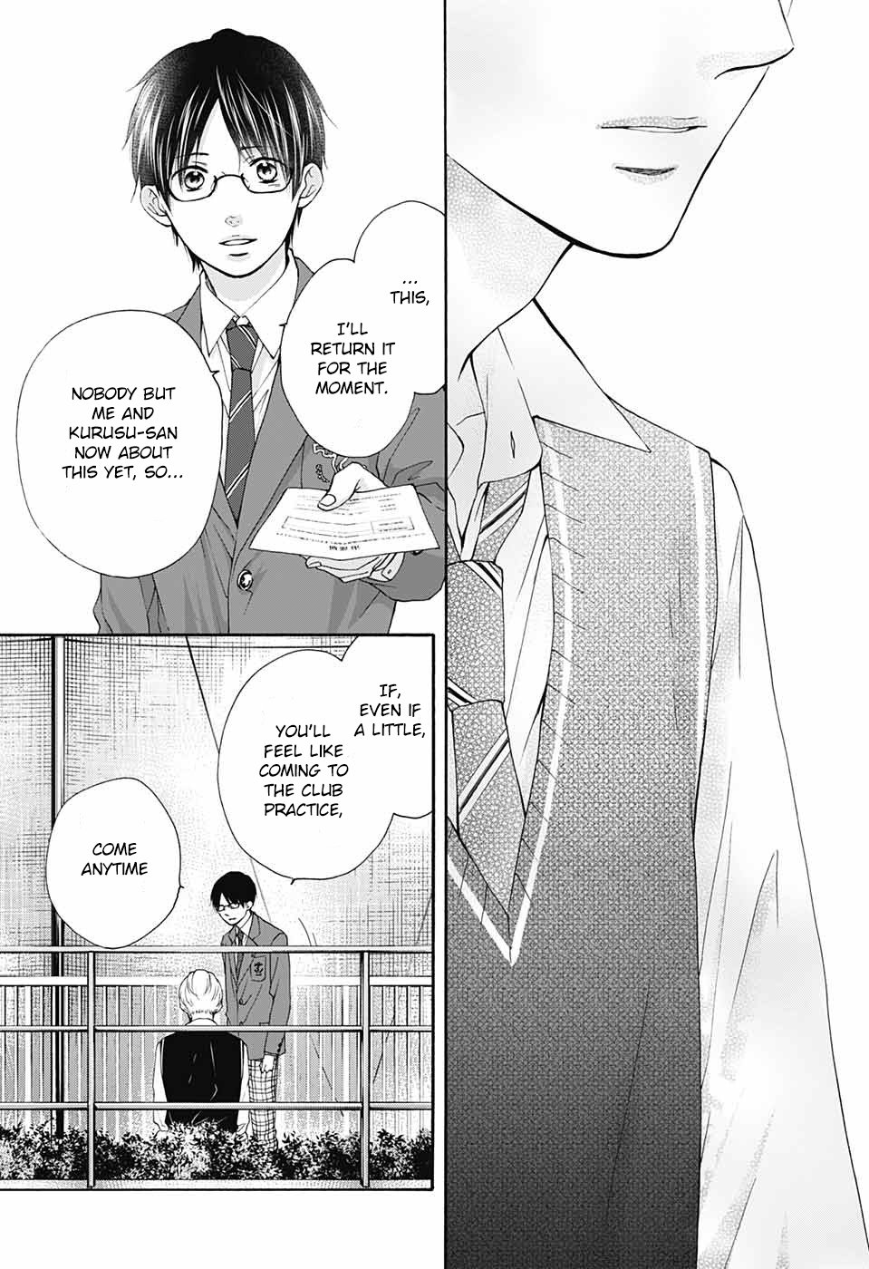 Page 23 of Chapter 82