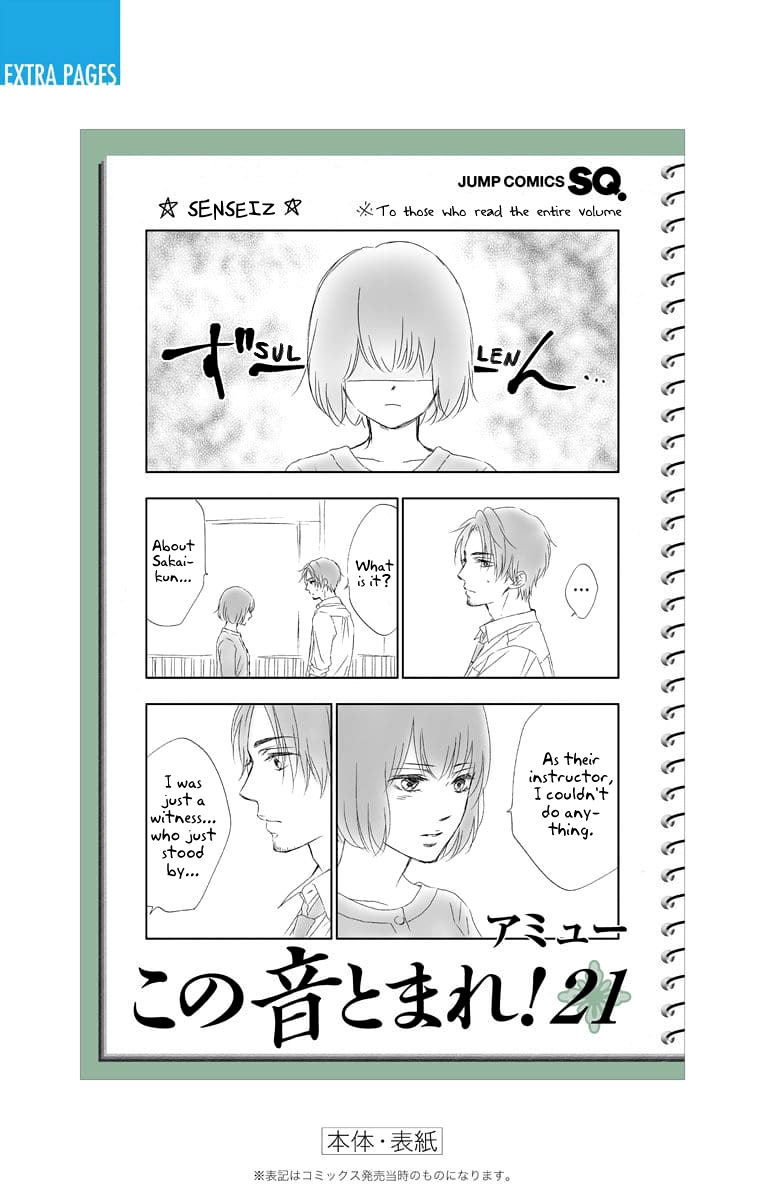 Page 6 of Chapter 83.5