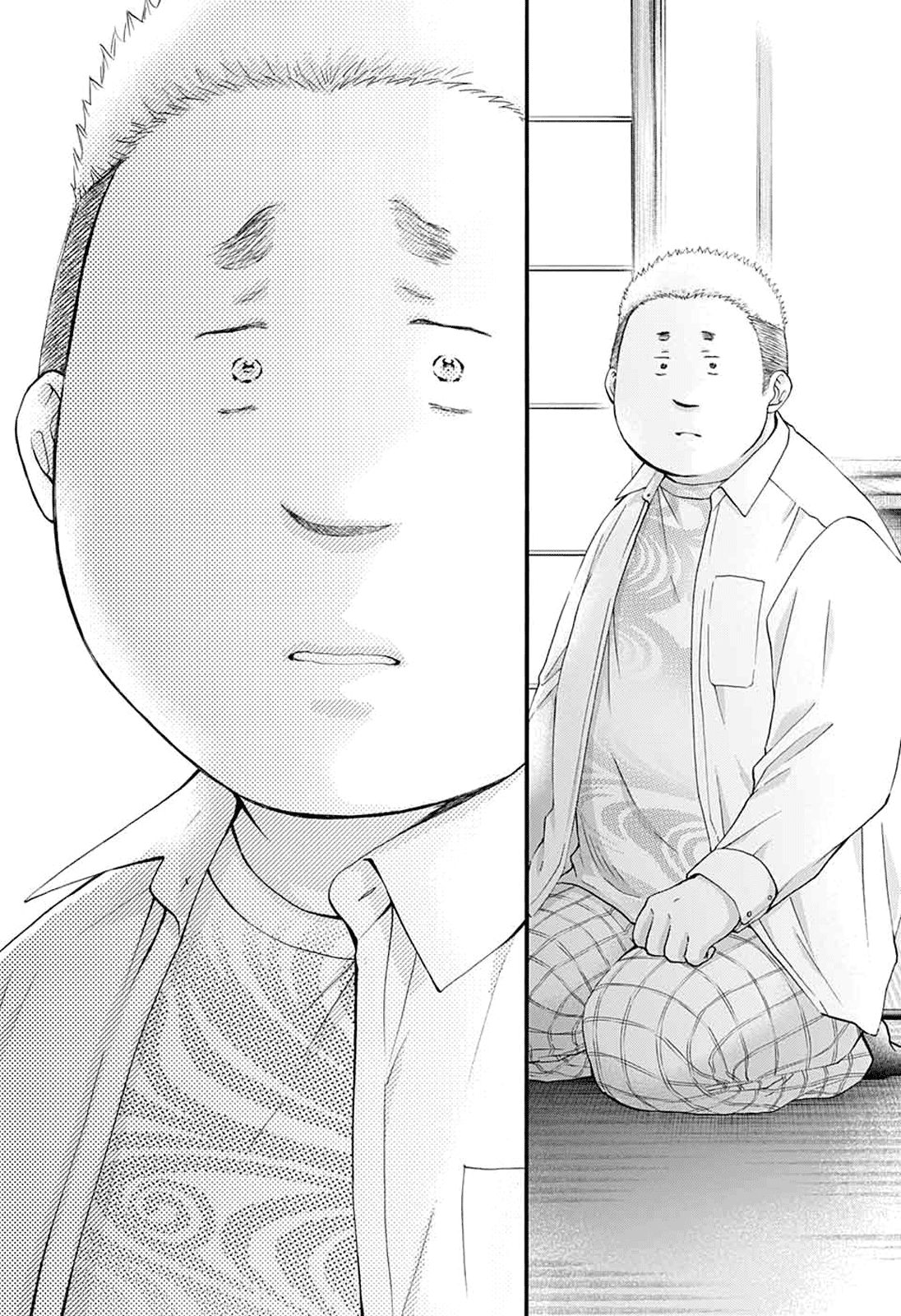 Page 15 of Chapter 83