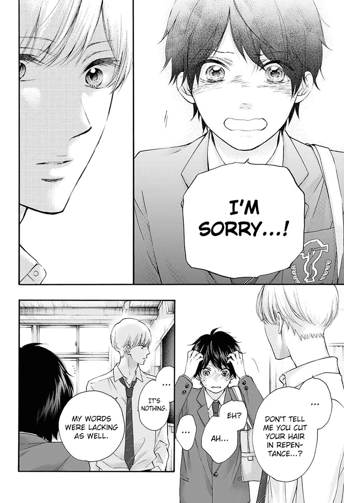 Page 9 of Chapter 84