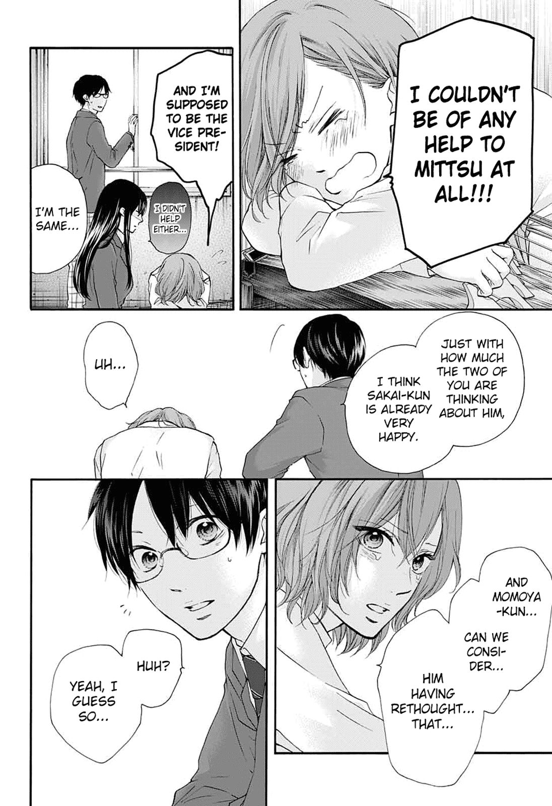 Page 15 of Chapter 84