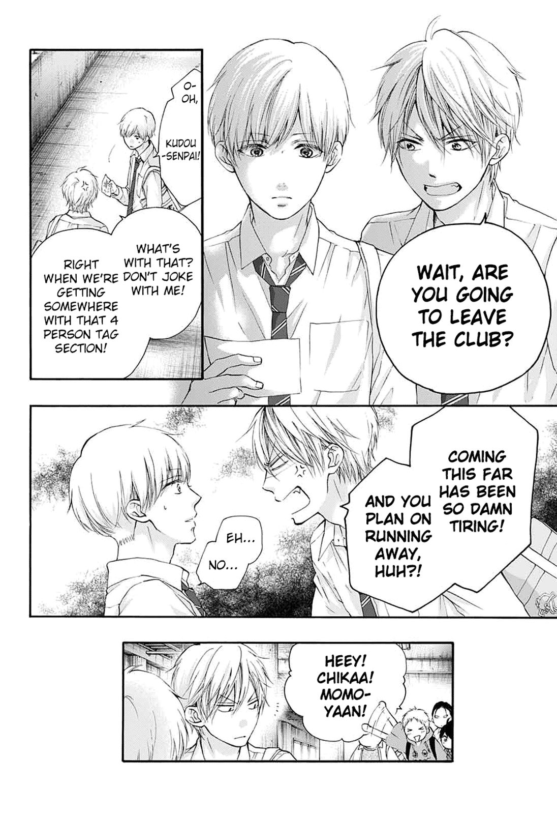 Page 17 of Chapter 84