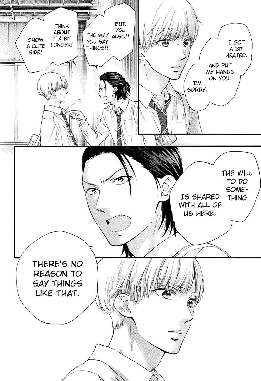Page 21 of Chapter 84
