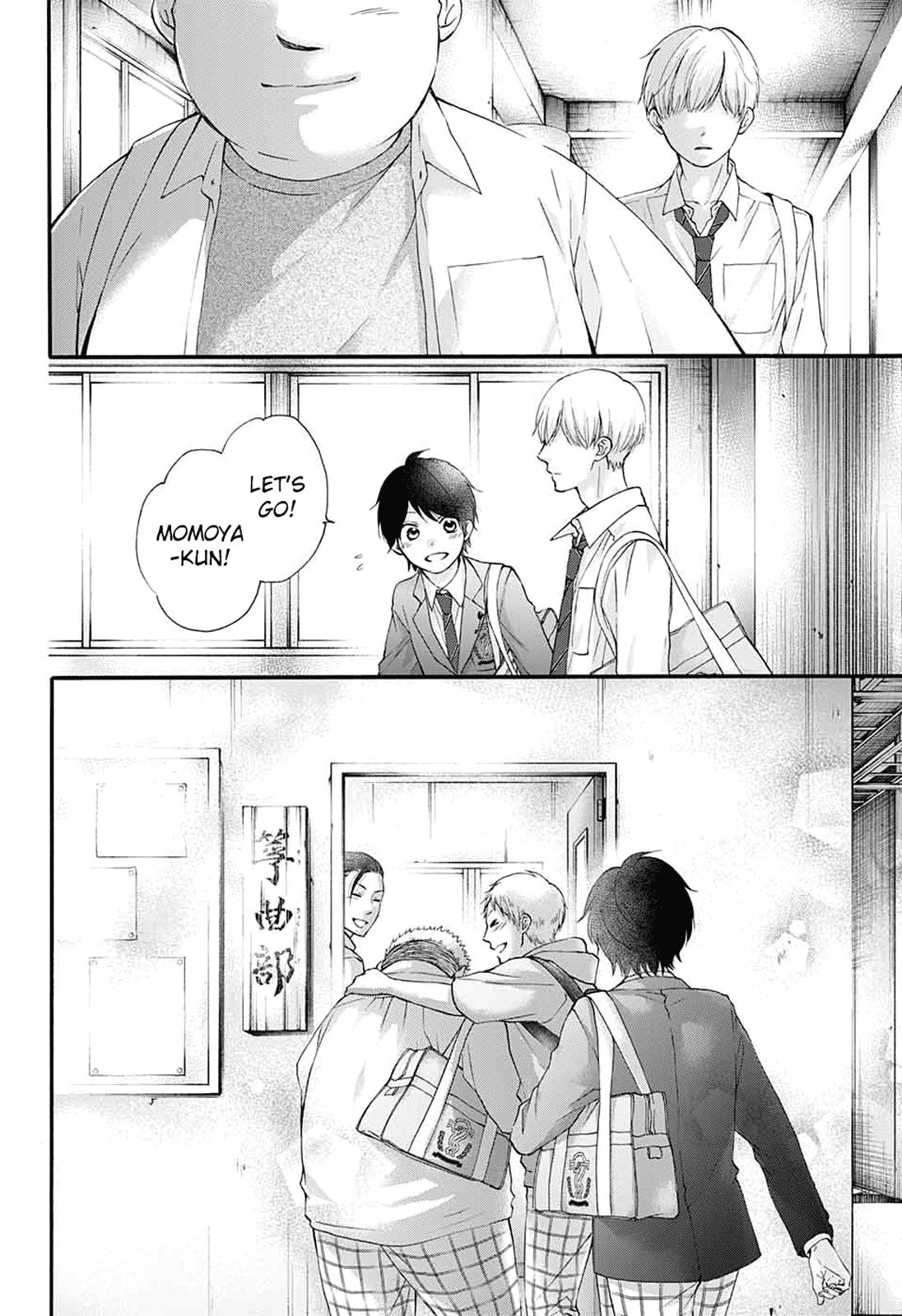 Page 23 of Chapter 84