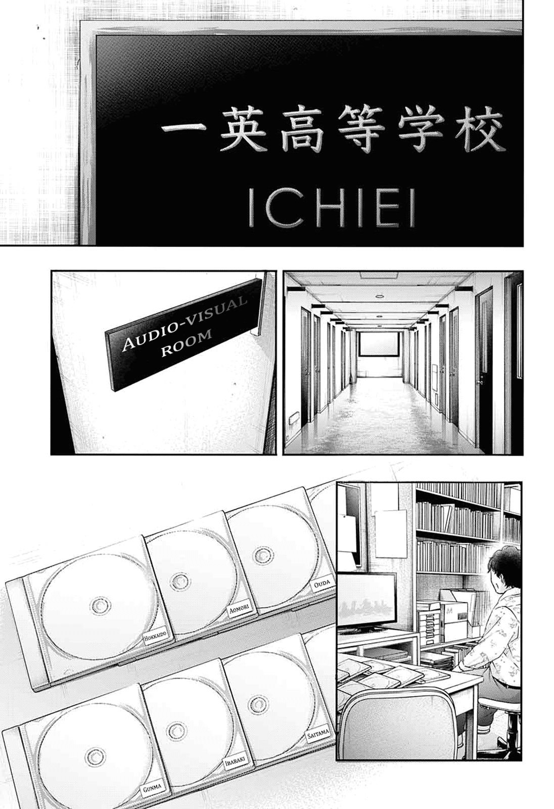 Page 29 of Chapter 84