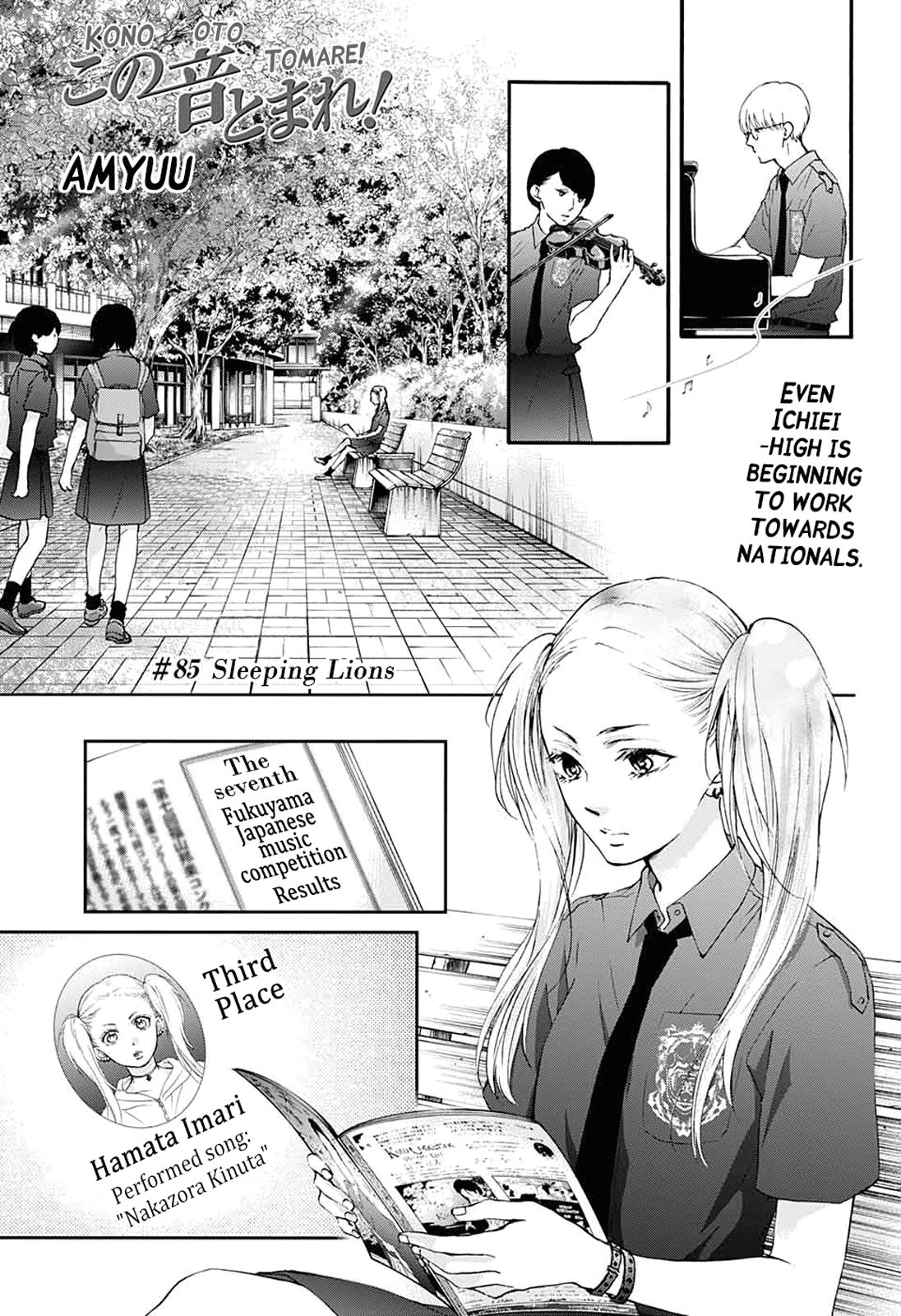 Page 1 of Chapter 85
