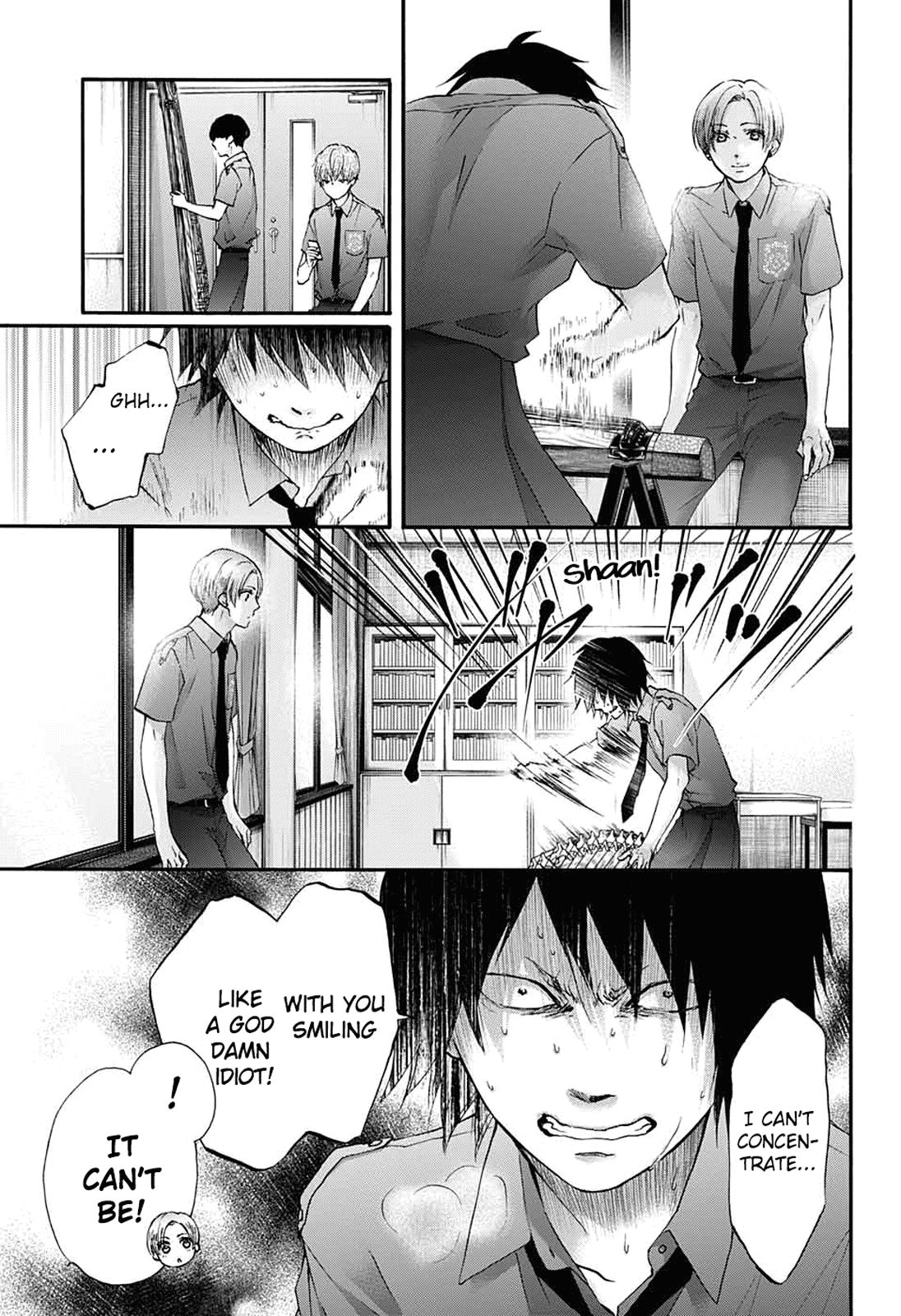 Page 3 of Chapter 85