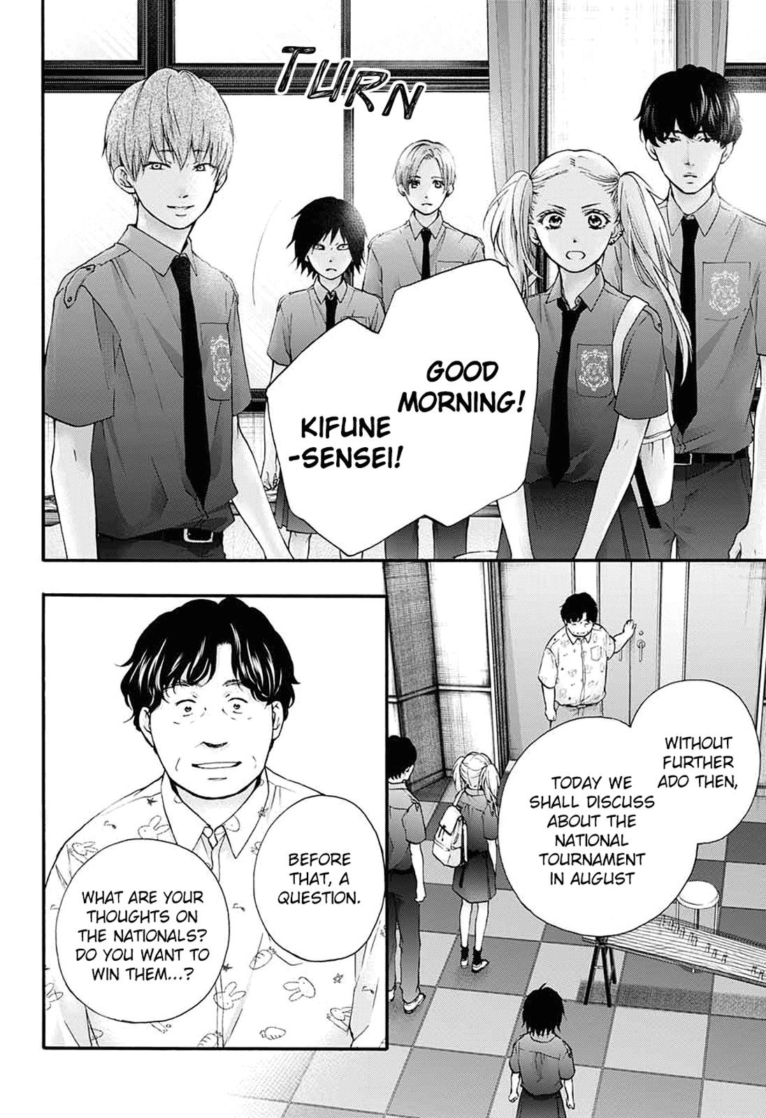 Page 6 of Chapter 85