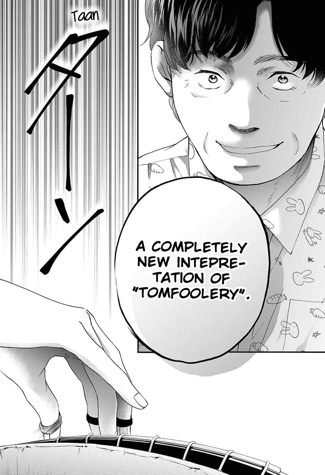 Page 19 of Chapter 85