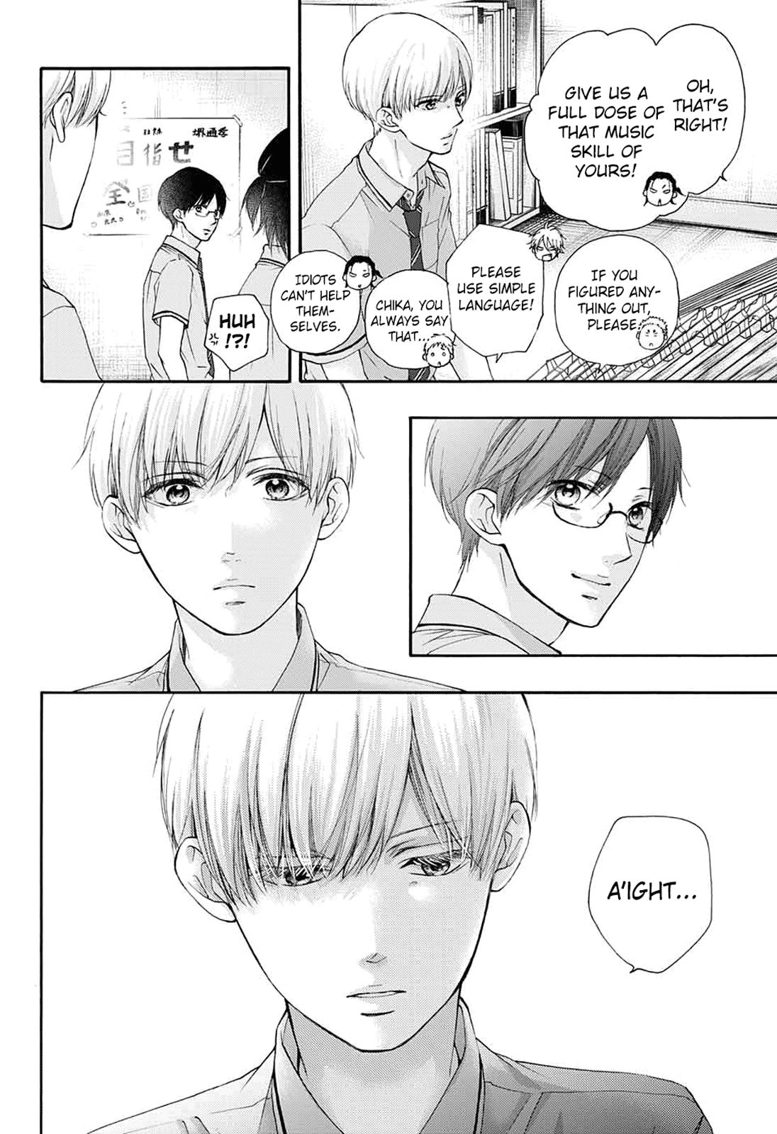 Page 22 of Chapter 85