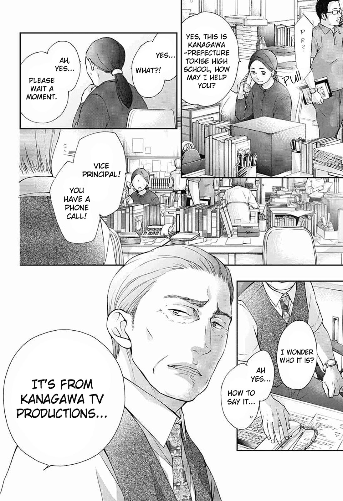 Page 20 of Chapter 86