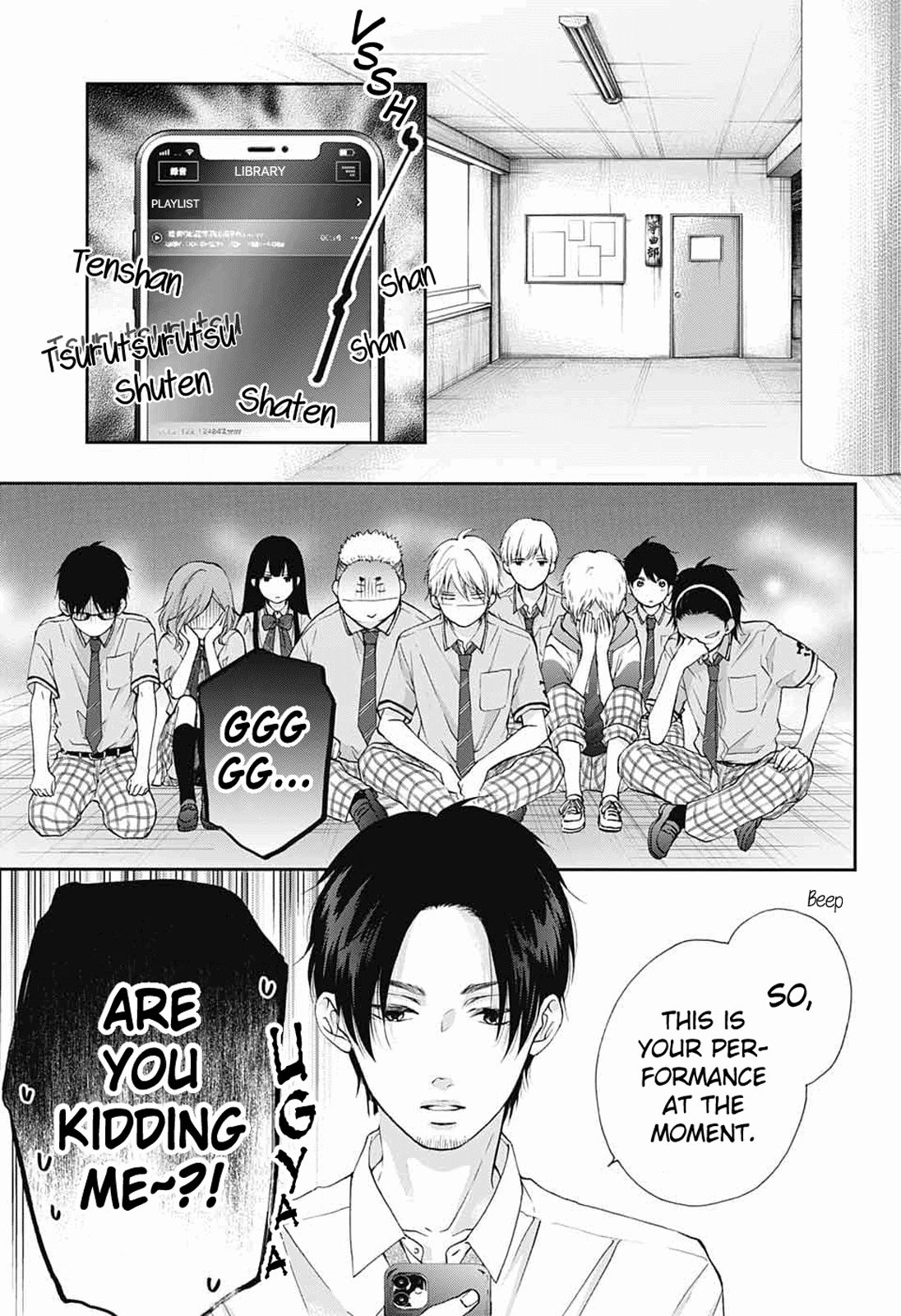 Page 21 of Chapter 86