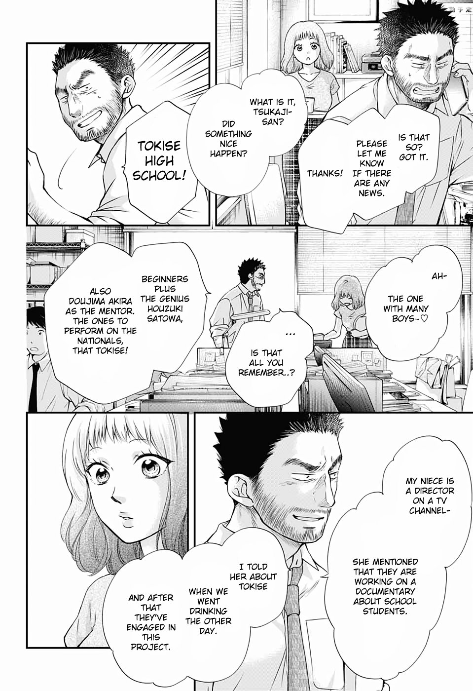 Page 2 of Chapter 87