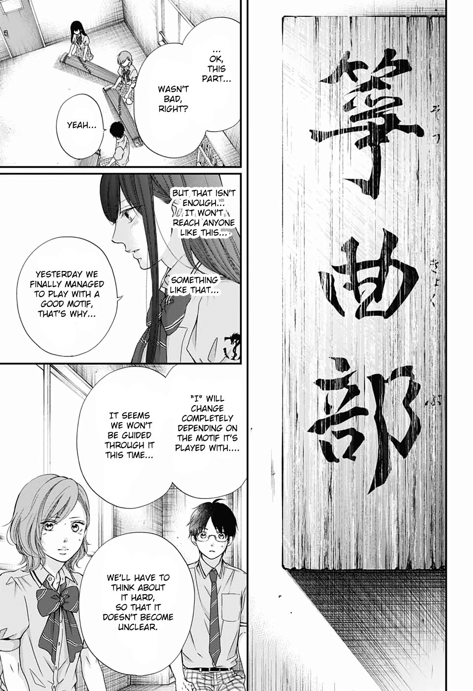 Page 15 of Chapter 87