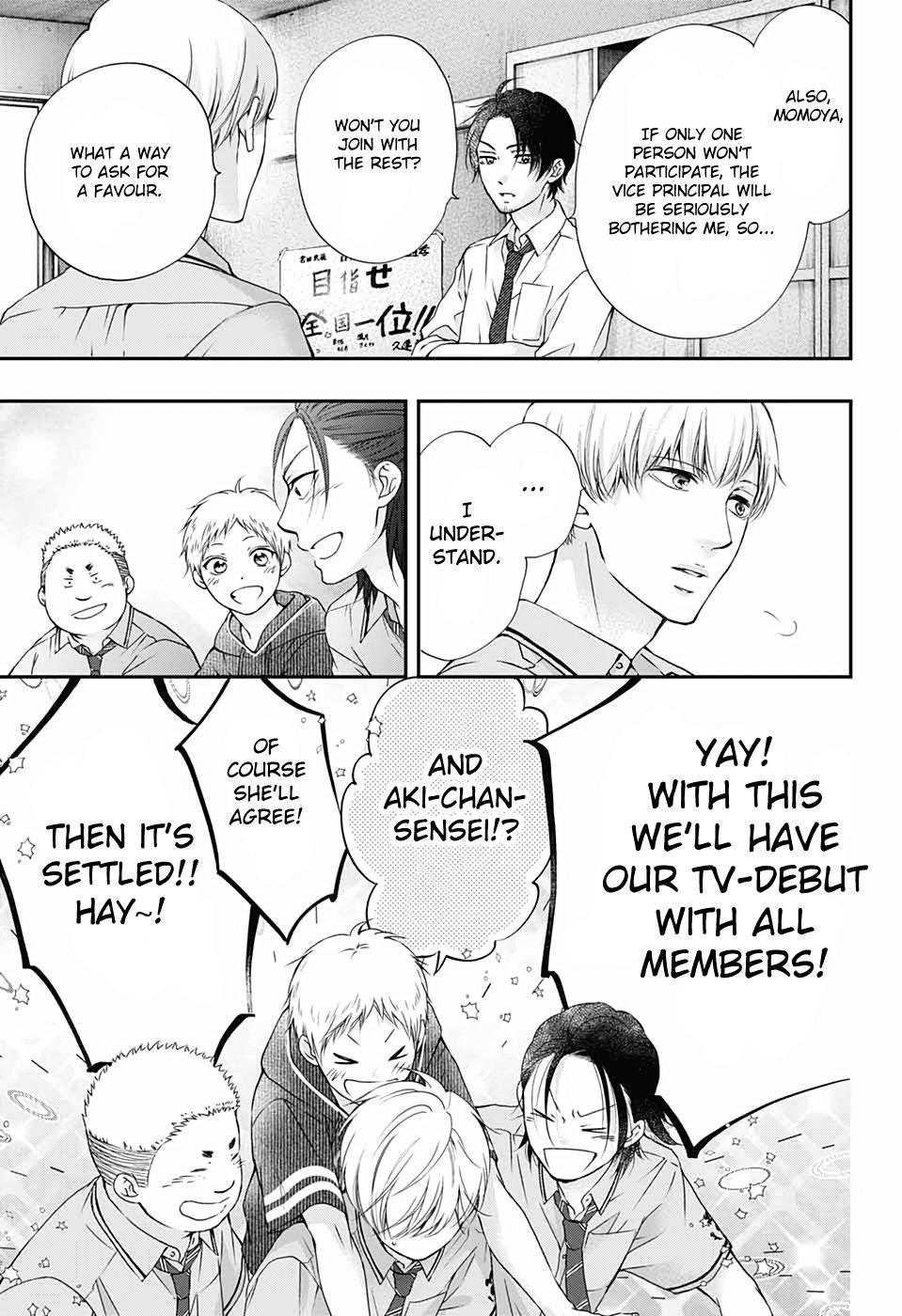 Page 29 of Chapter 87