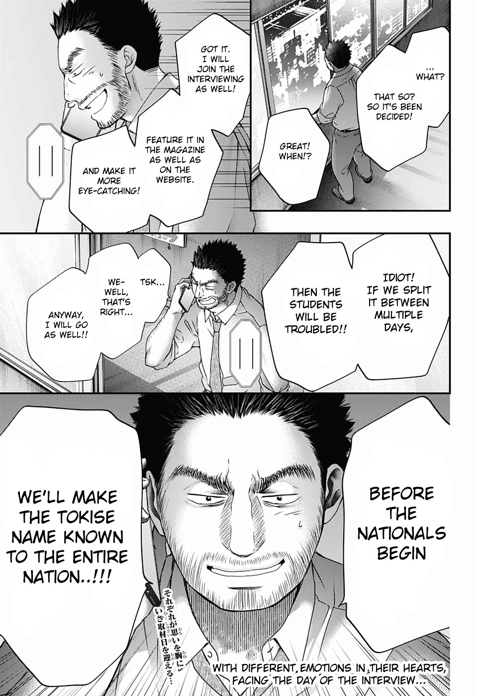 Page 31 of Chapter 87