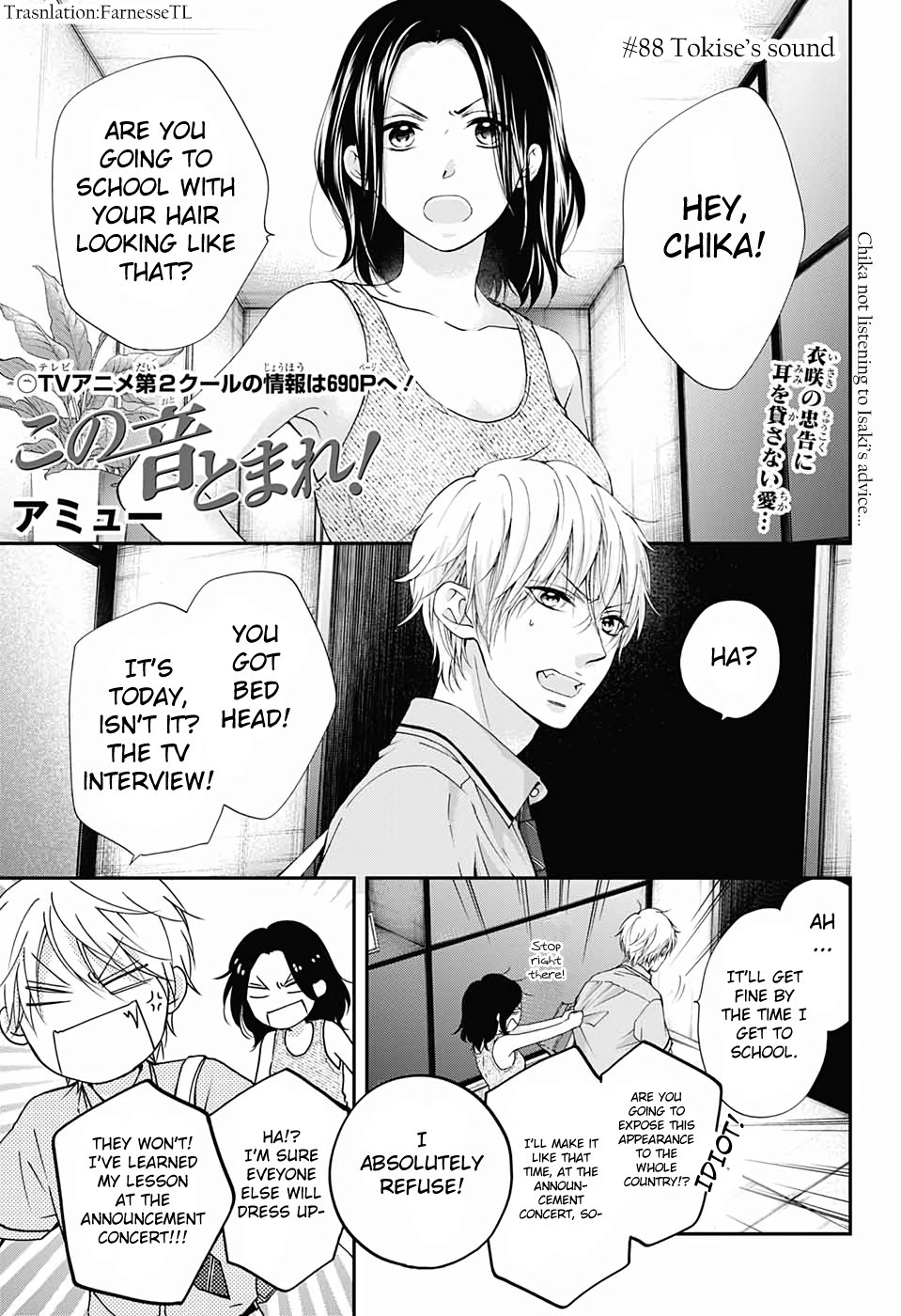 Page 1 of Chapter 88