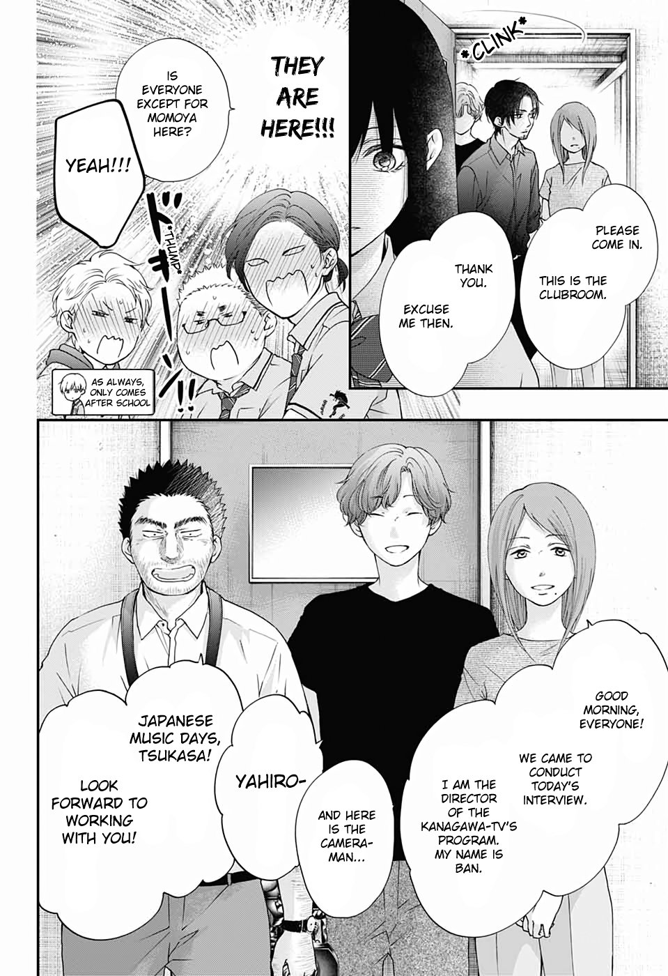 Page 6 of Chapter 88