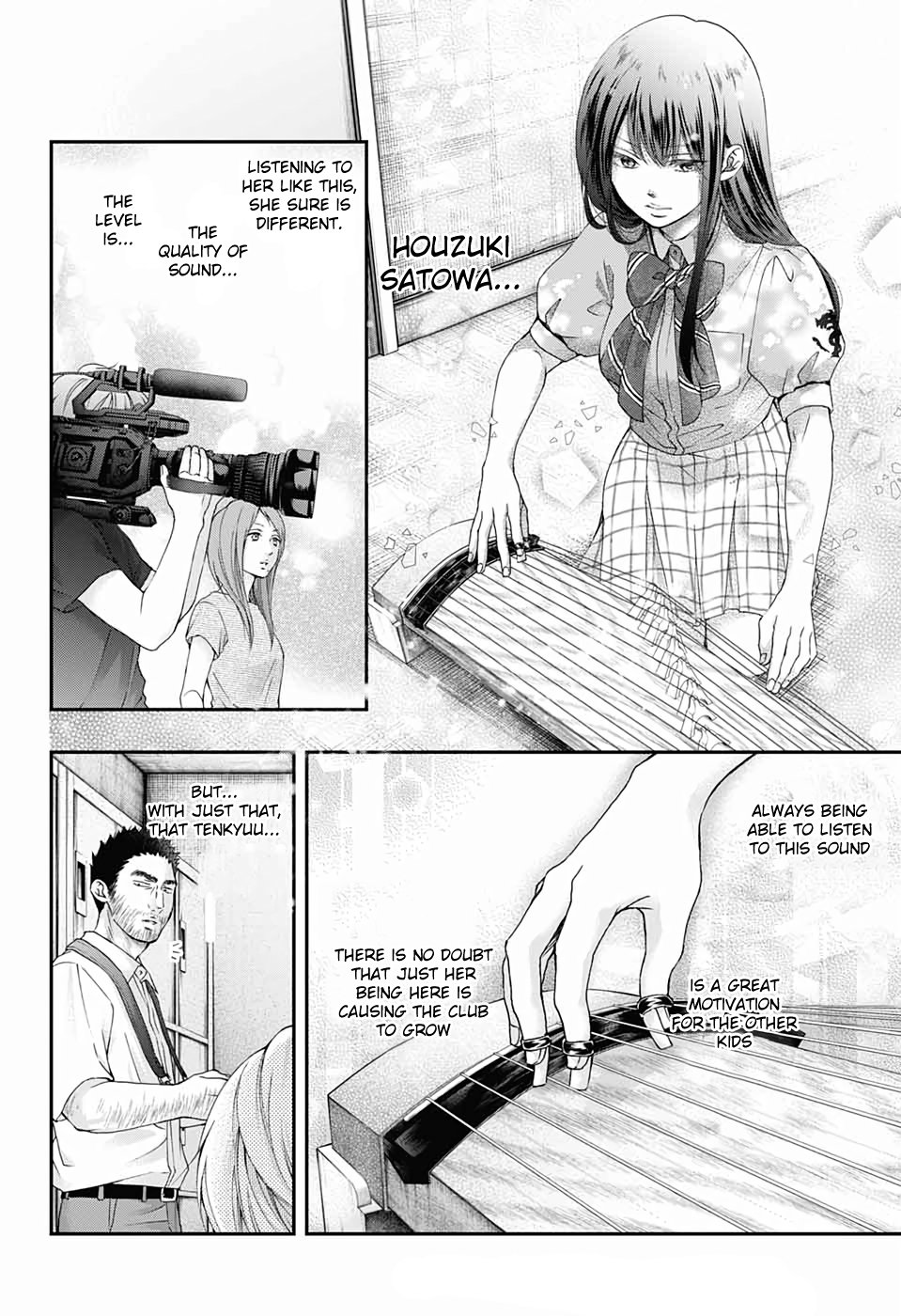 Page 12 of Chapter 88