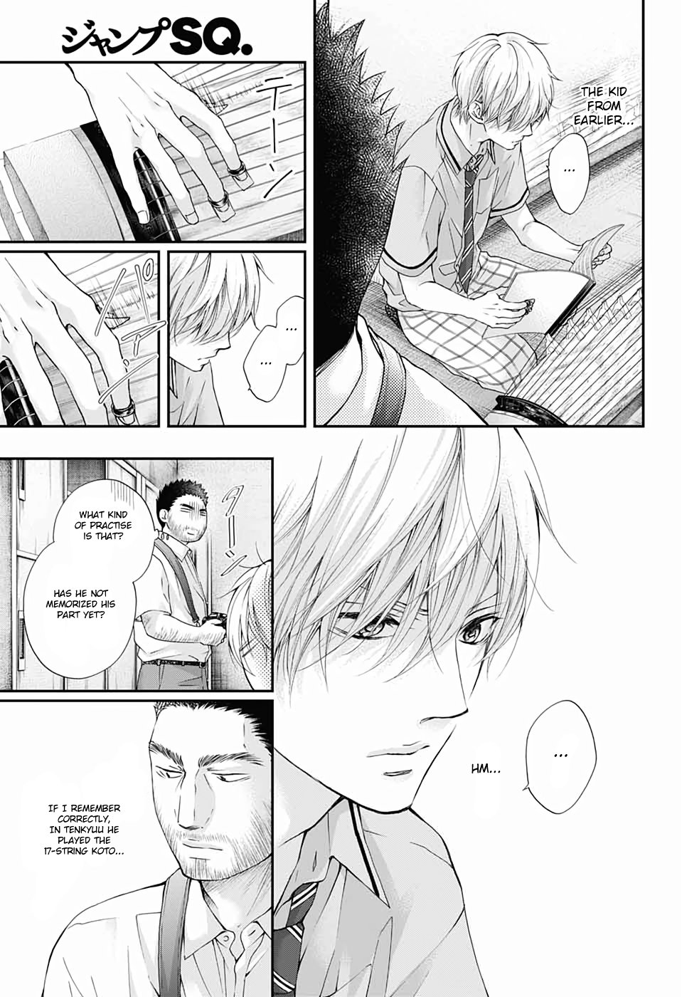 Page 13 of Chapter 88