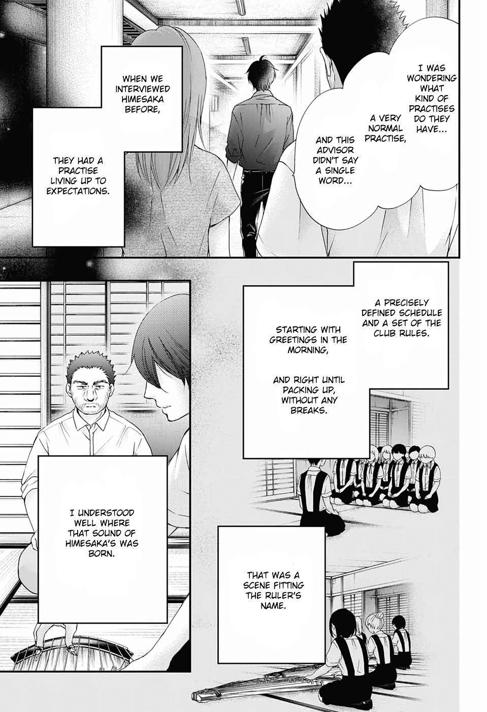 Page 15 of Chapter 88