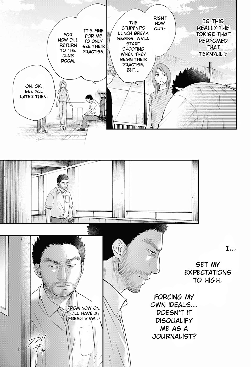Page 21 of Chapter 88