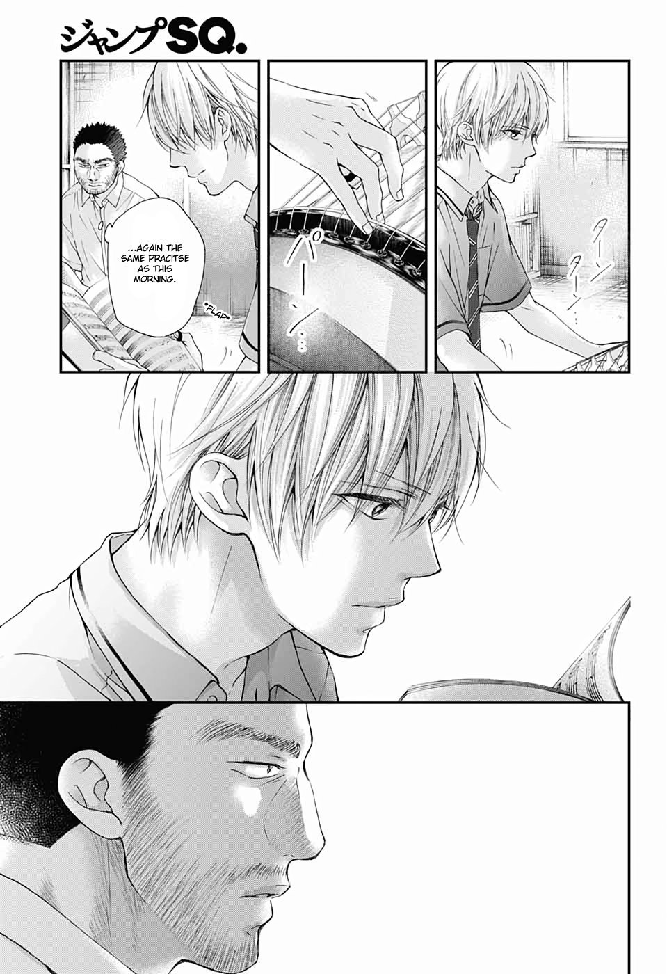 Page 23 of Chapter 88