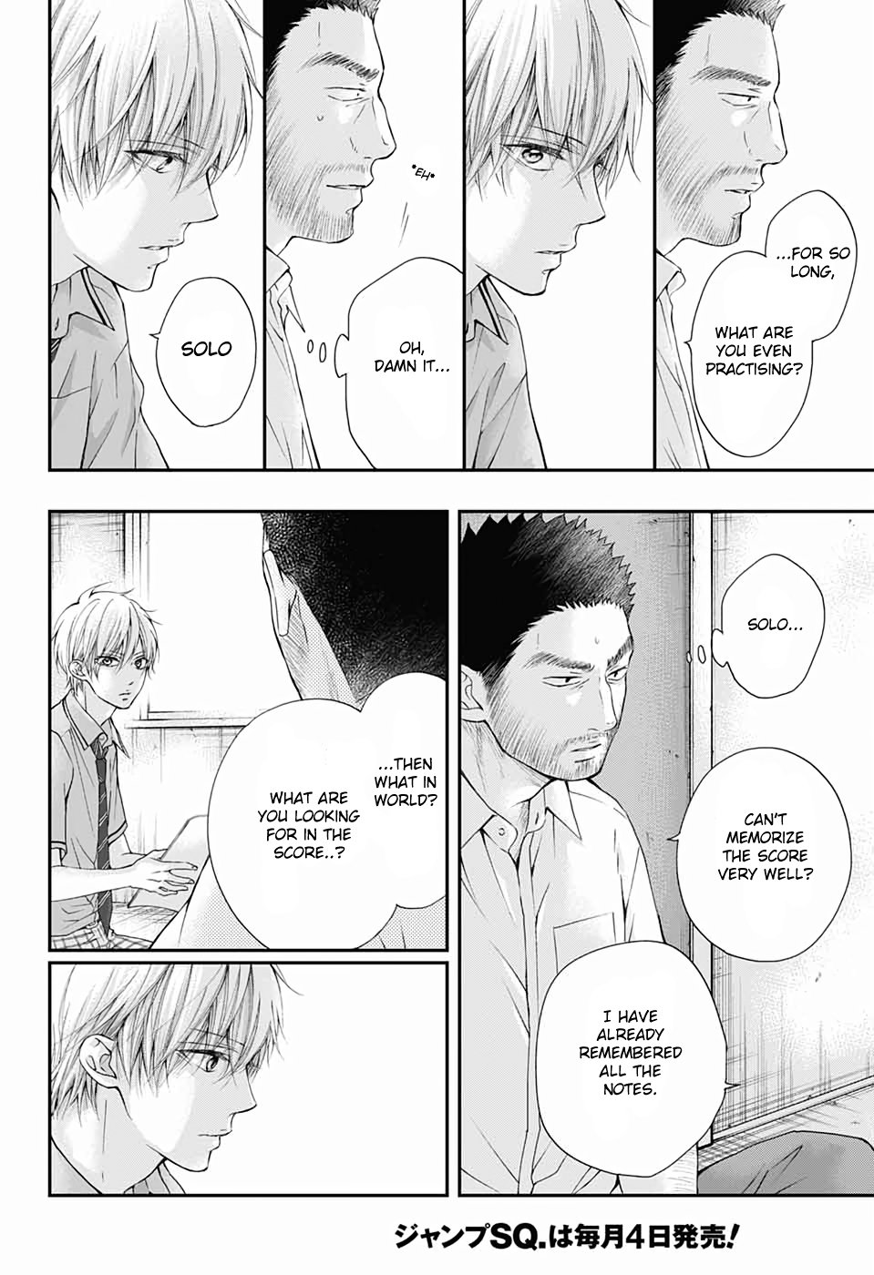 Page 24 of Chapter 88