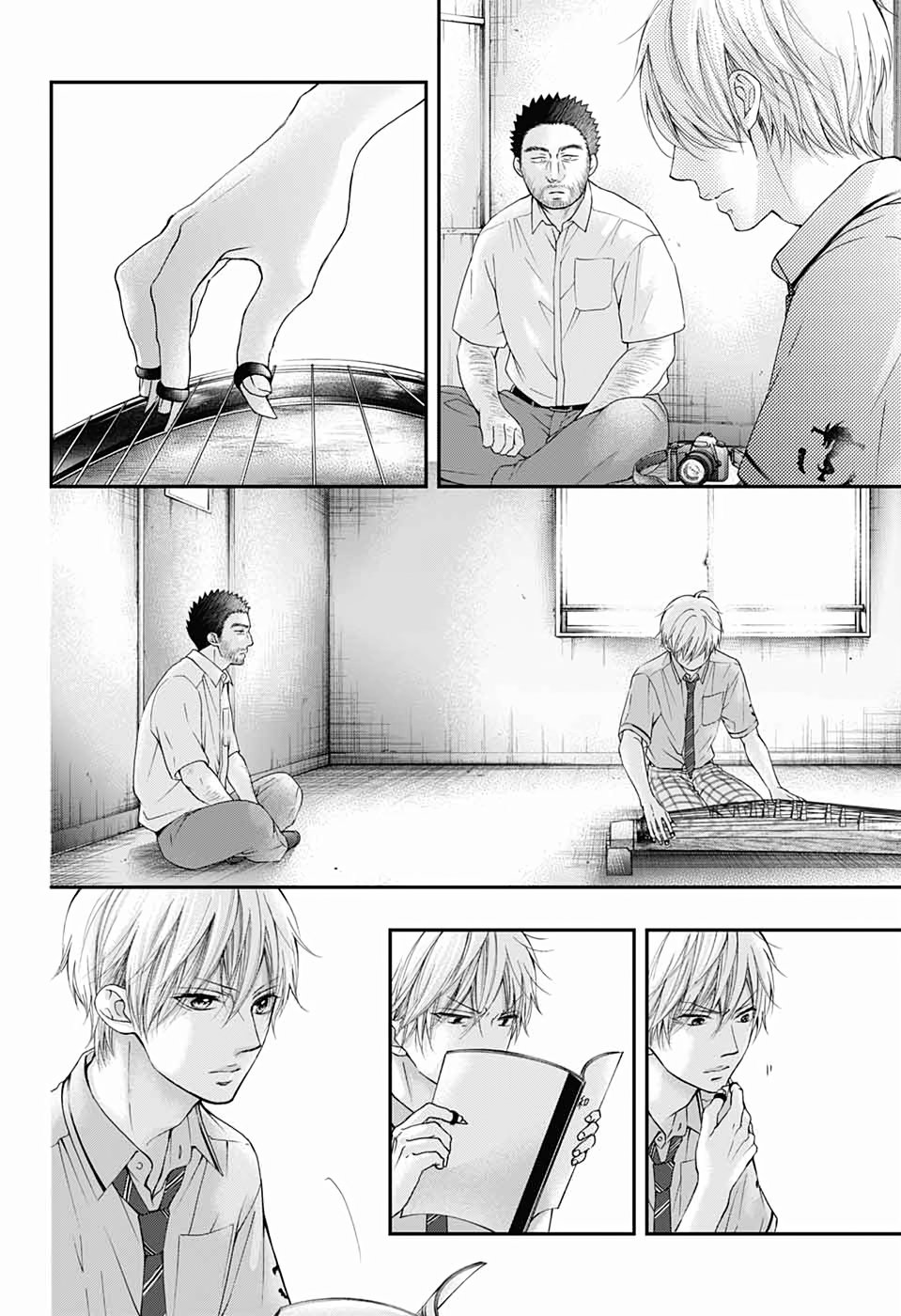Page 27 of Chapter 88