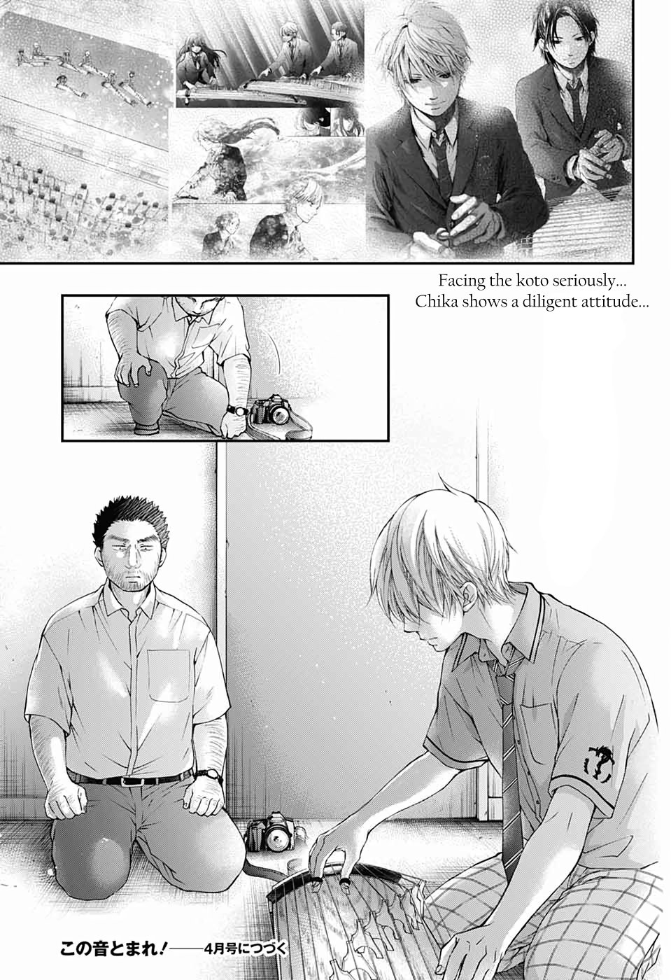 Page 30 of Chapter 88