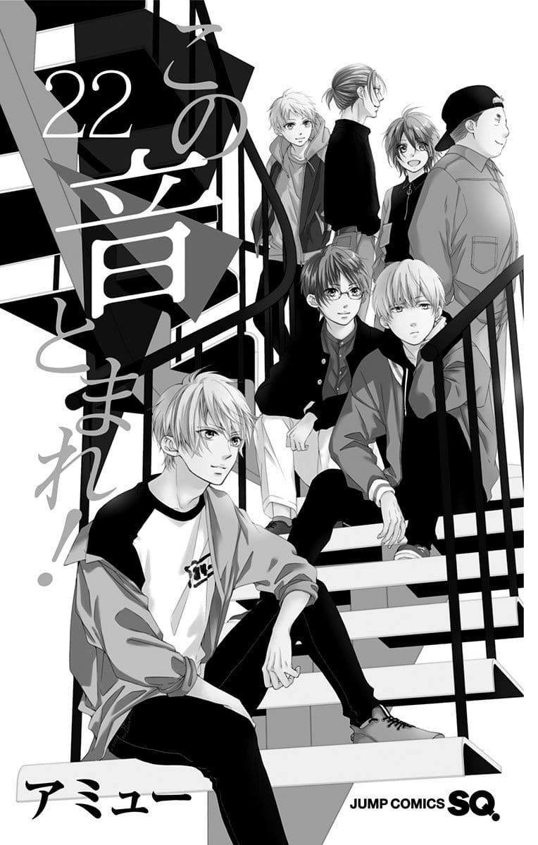 Page 1 of Chapter 89.5