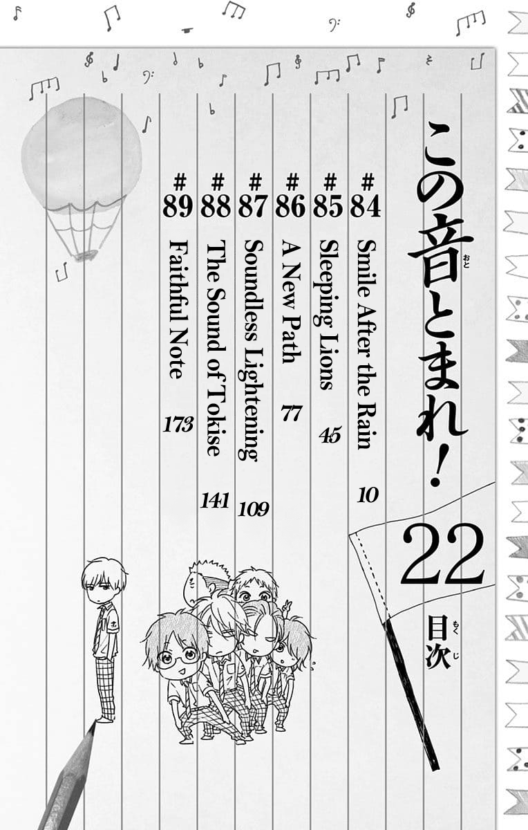 Page 3 of Chapter 89.5