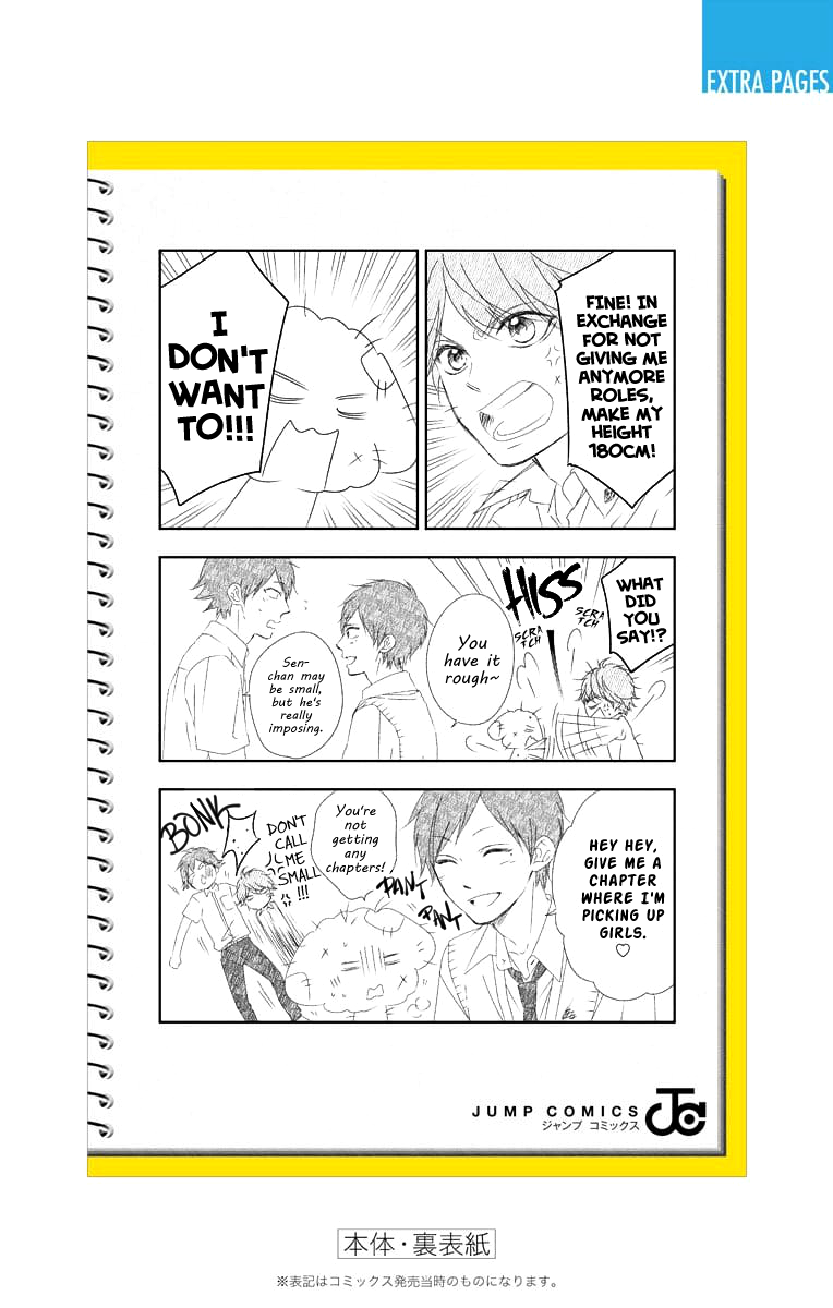 Page 19 of Chapter 89.5
