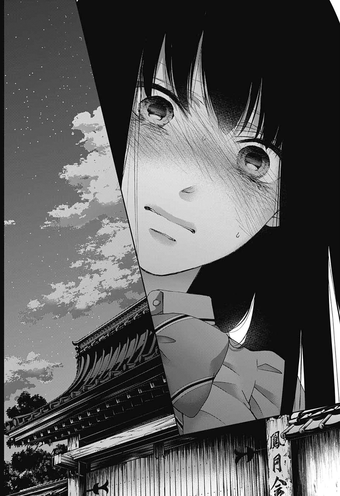 Page 7 of Chapter 90