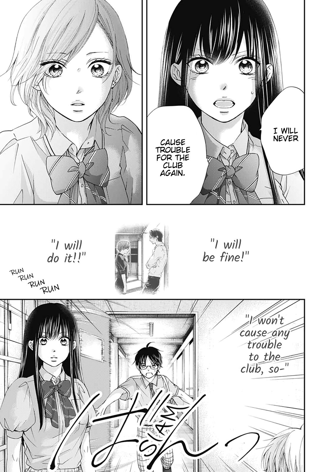 Page 18 of Chapter 90