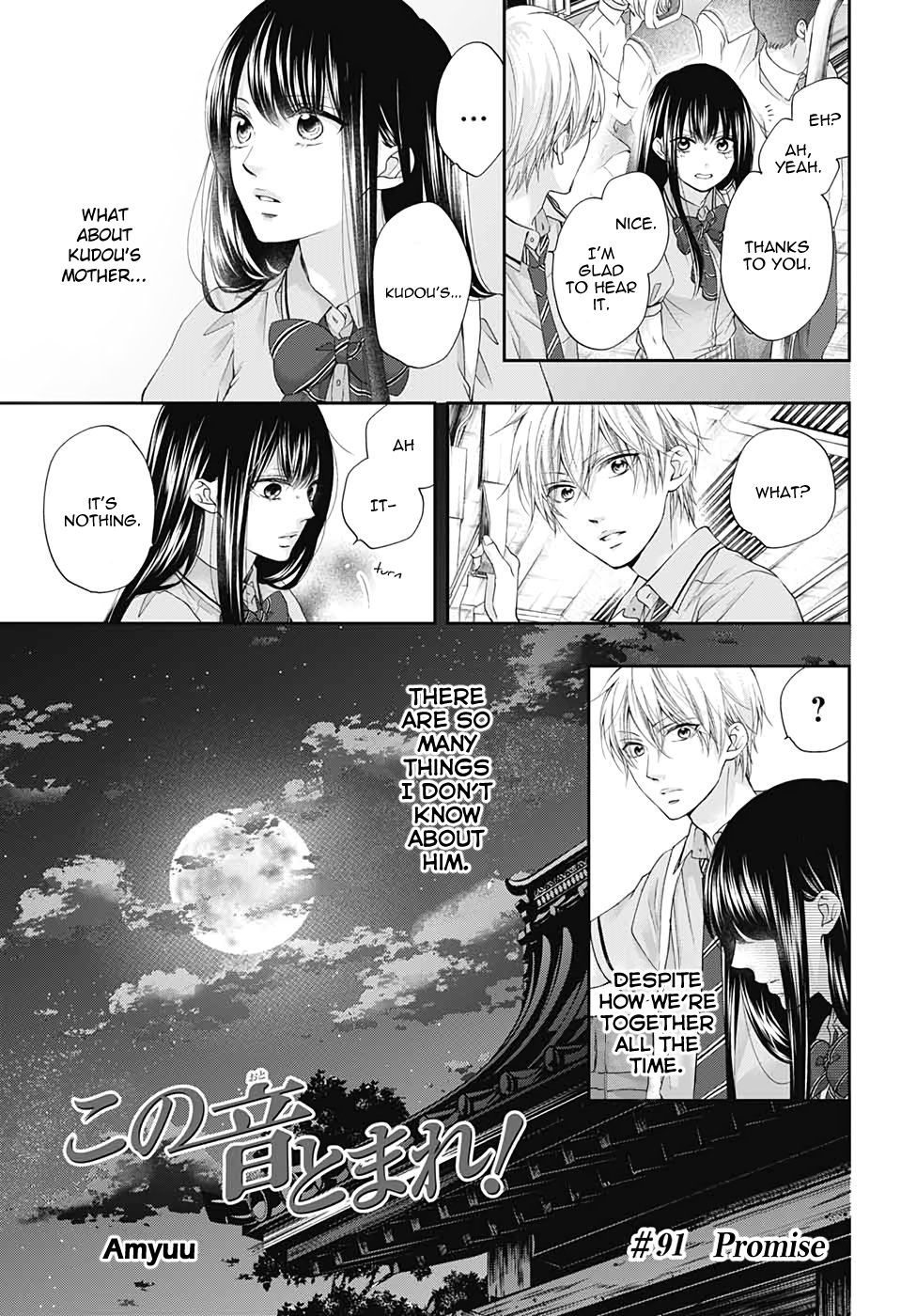 Page 3 of Chapter 91