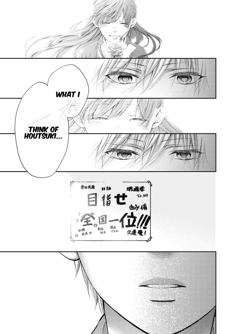 Page 19 of Chapter 91