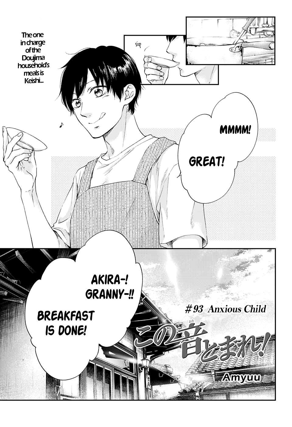 Page 1 of Chapter 93