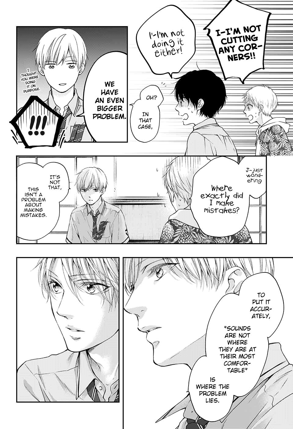 Page 24 of Chapter 93