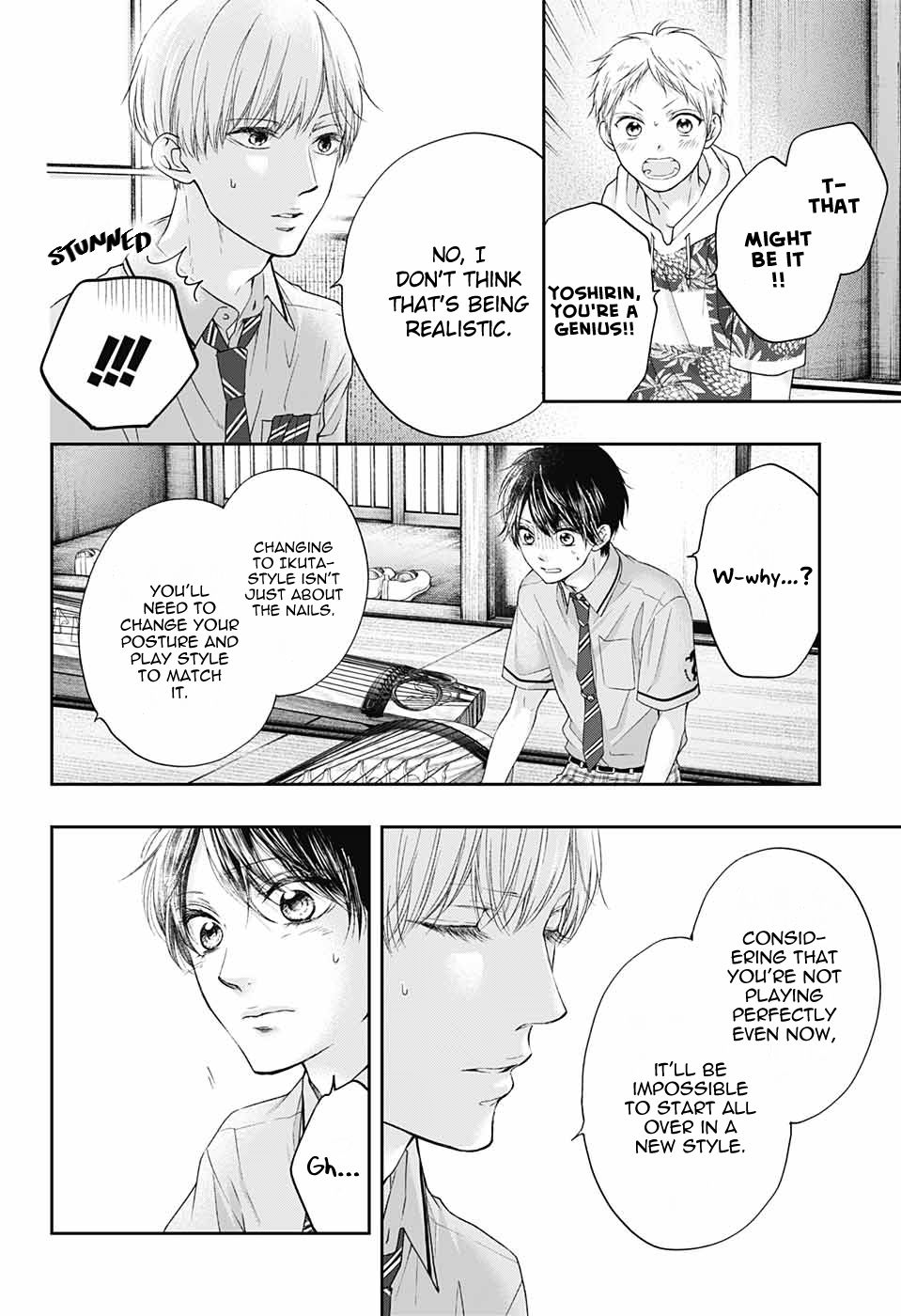 Page 6 of Chapter 94