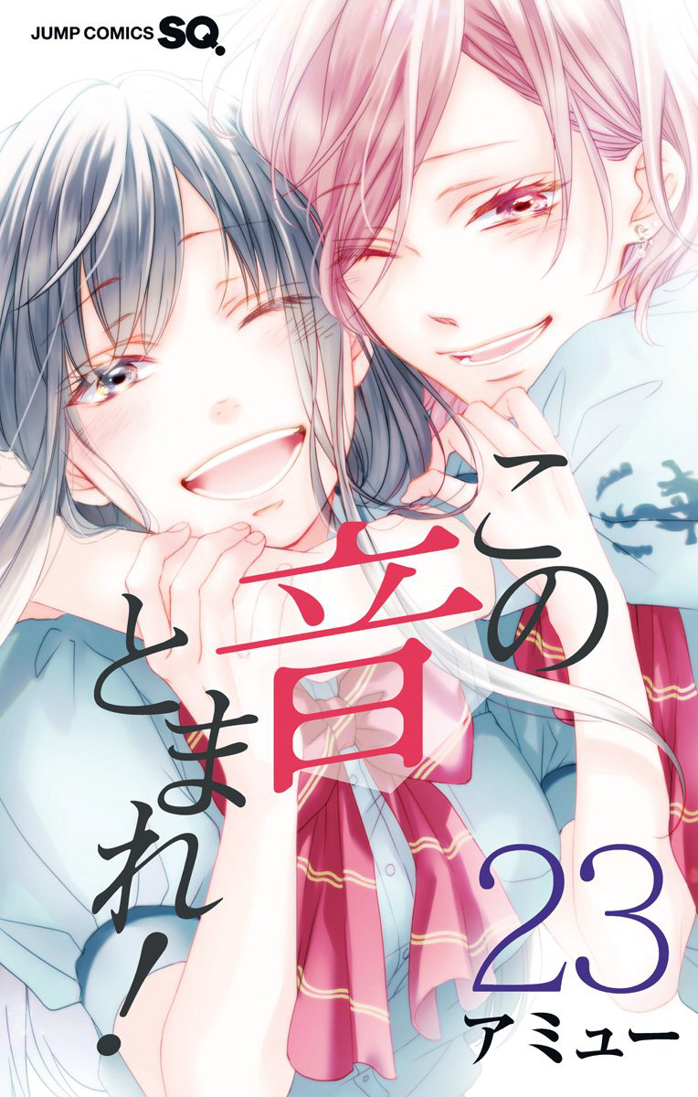 Page 2 of Chapter 95.5