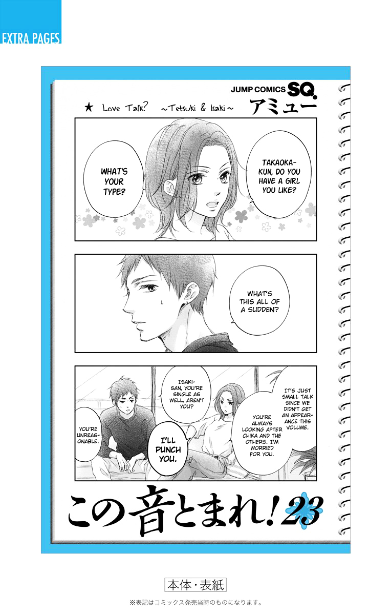 Page 3 of Chapter 95.5