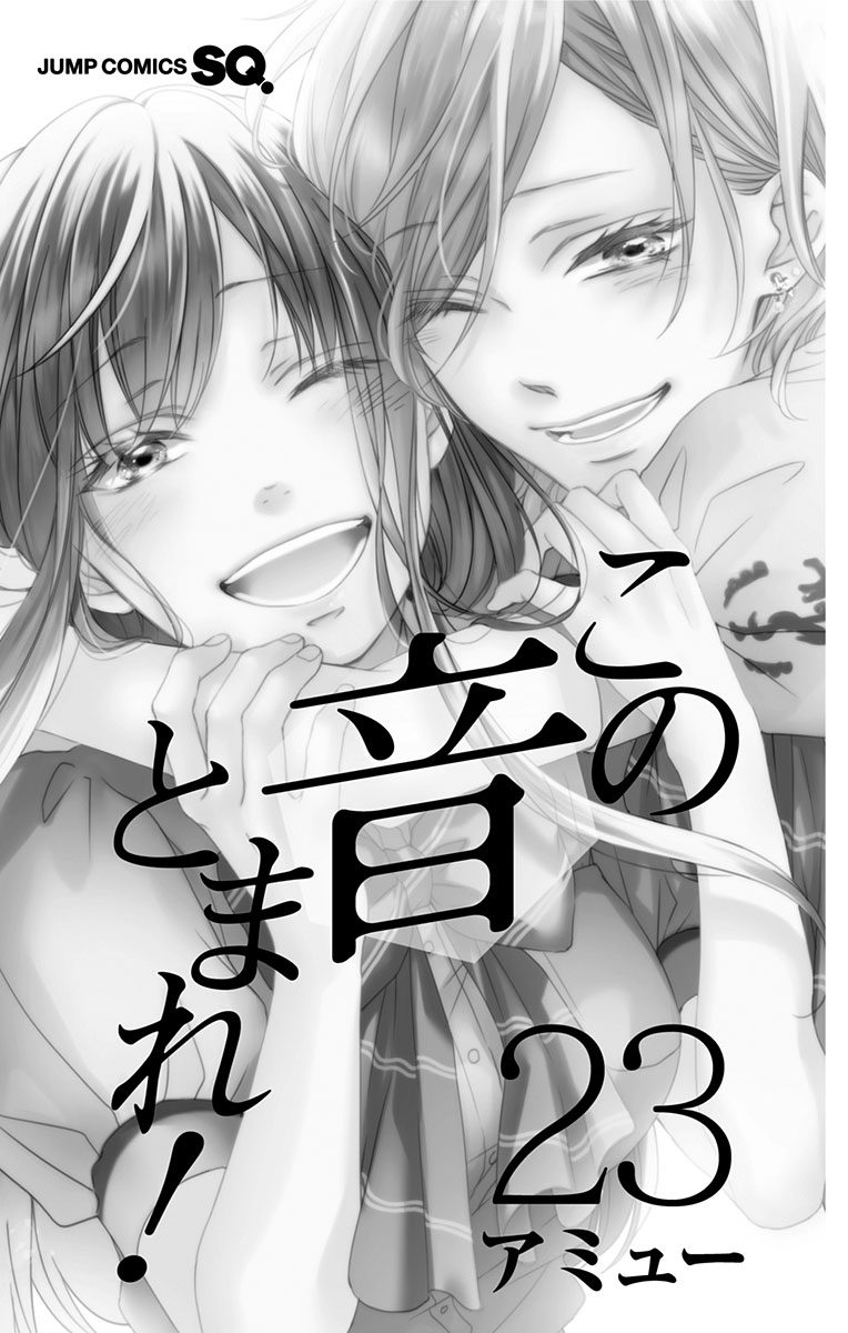 Page 6 of Chapter 95.5