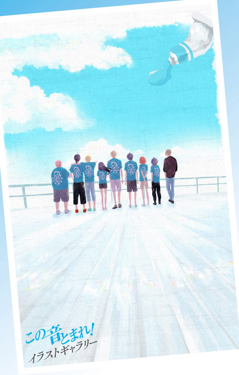 Page 20 of Chapter 95.5